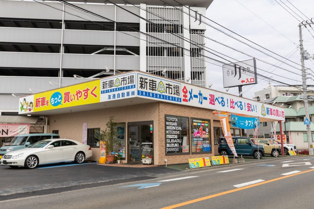 友進自動車の車販売 愛媛県松山市の自動車販売