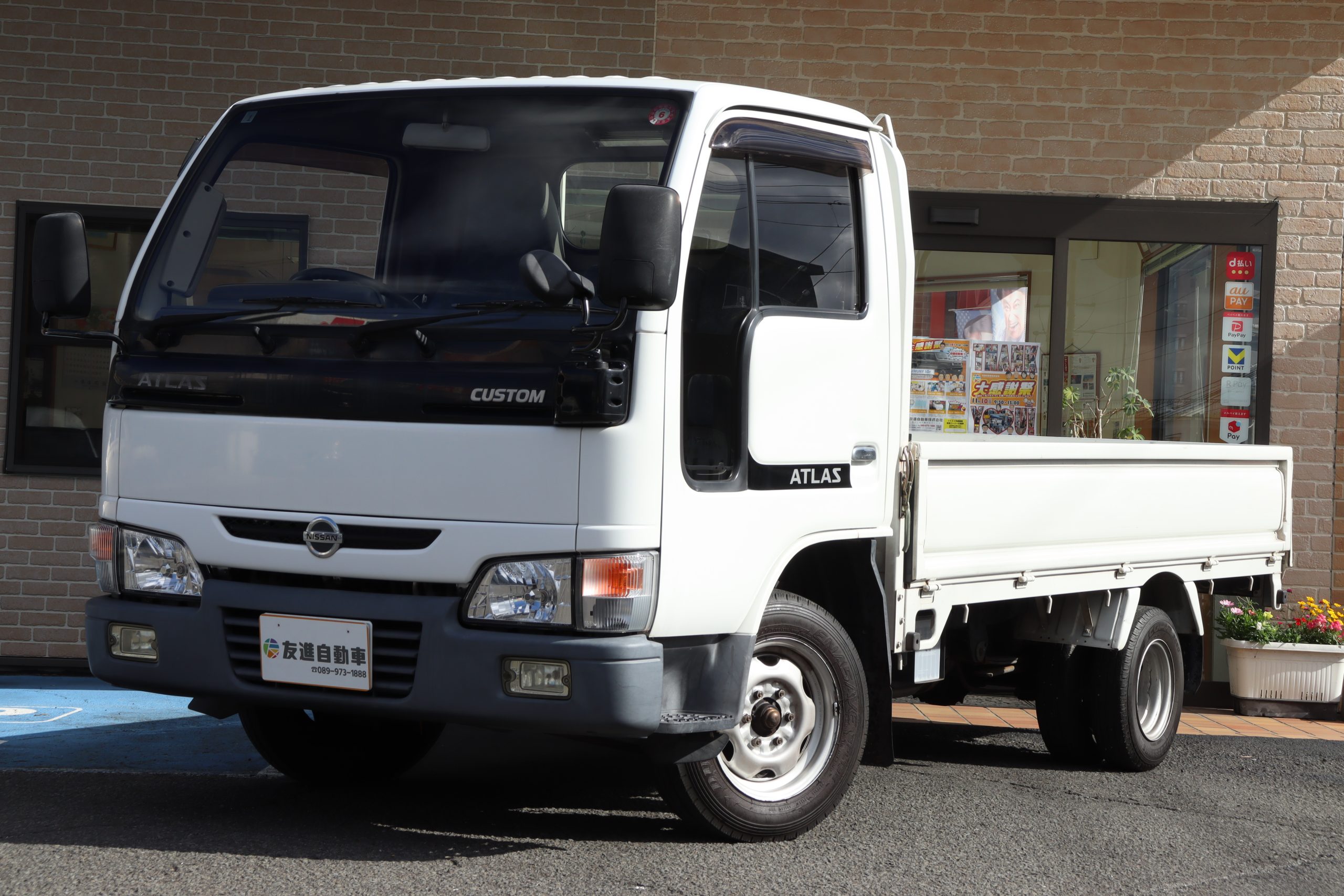 日産 アトラストラック　DXの中古車です。